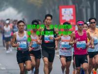 团结合作，选手战胜困难，勇往直前，冲刺终点
