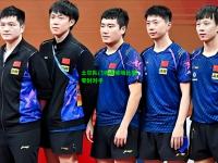 土尔队门将连续场比赛零封对手