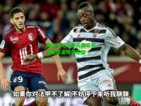 摩纳哥足球俱乐部将对抗里昂足球俱乐部