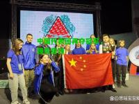 中国代表团再夺冠军，强势登顶
