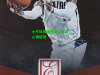 小牛队惨遭失利，球员心情低落