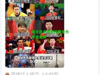 瑞士选手表现抢眼全力冲击金牌
