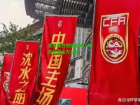竞争激烈燃烧全场，球员全部全力以赴