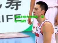 尼姆主场力克锡永，实现三连胜