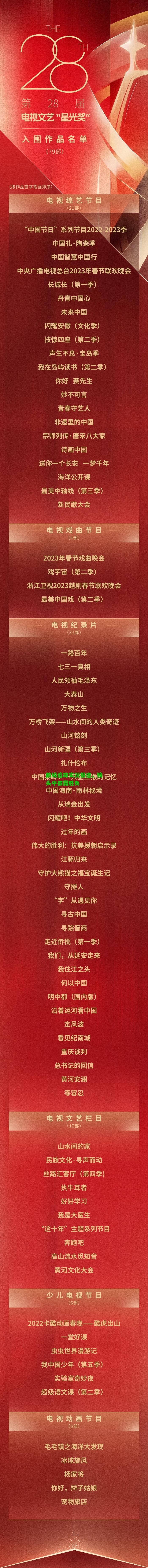 前线追踪实况报道，镜头中披露胜负