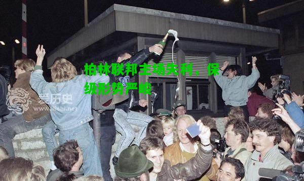 柏林联邦主场失利，保级形势严峻