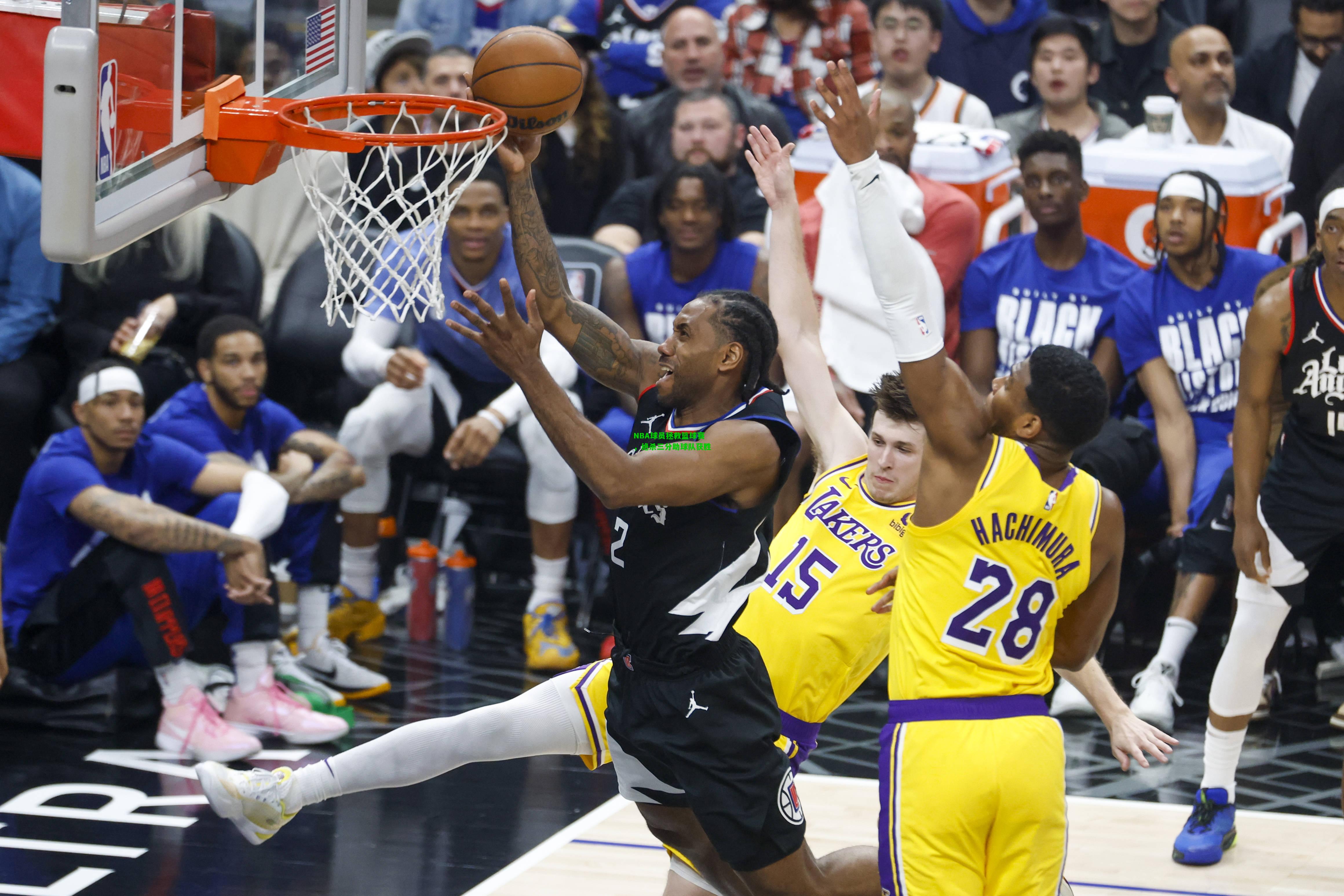 NBA球员拯救篮球赛，绝杀三分助球队获胜