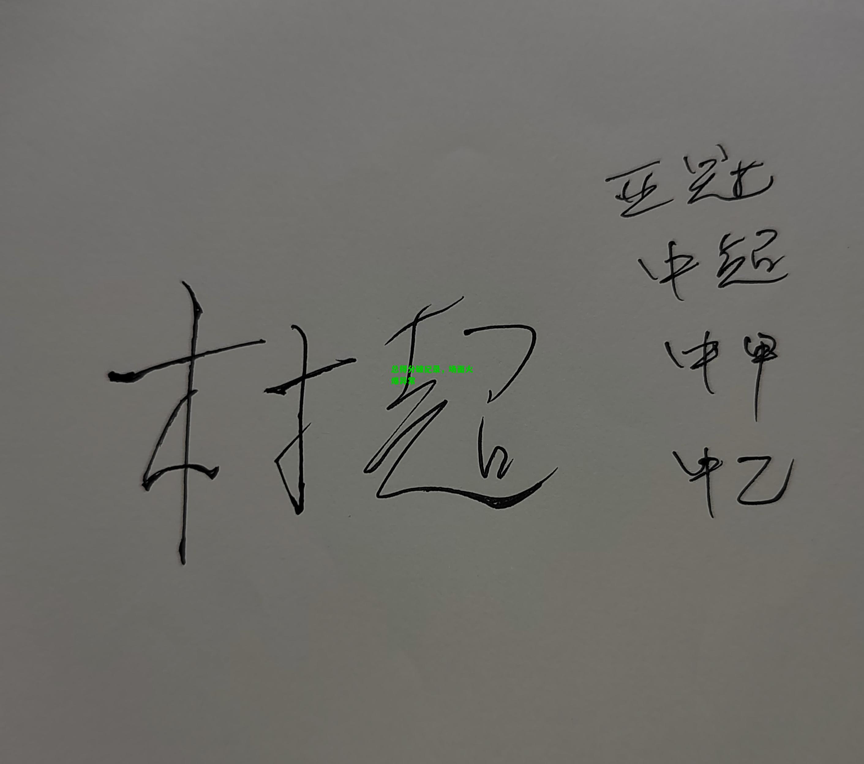 总得分破纪录，场面火爆异常
