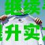 浙江格莱美客场不敌南通支云，继续寻找突破，努力提升实力