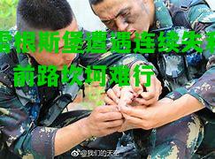 雷根斯堡遭遇连续失利，前路坎坷难行