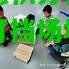 华德福德积分榜上升主场势不可挡场场出击