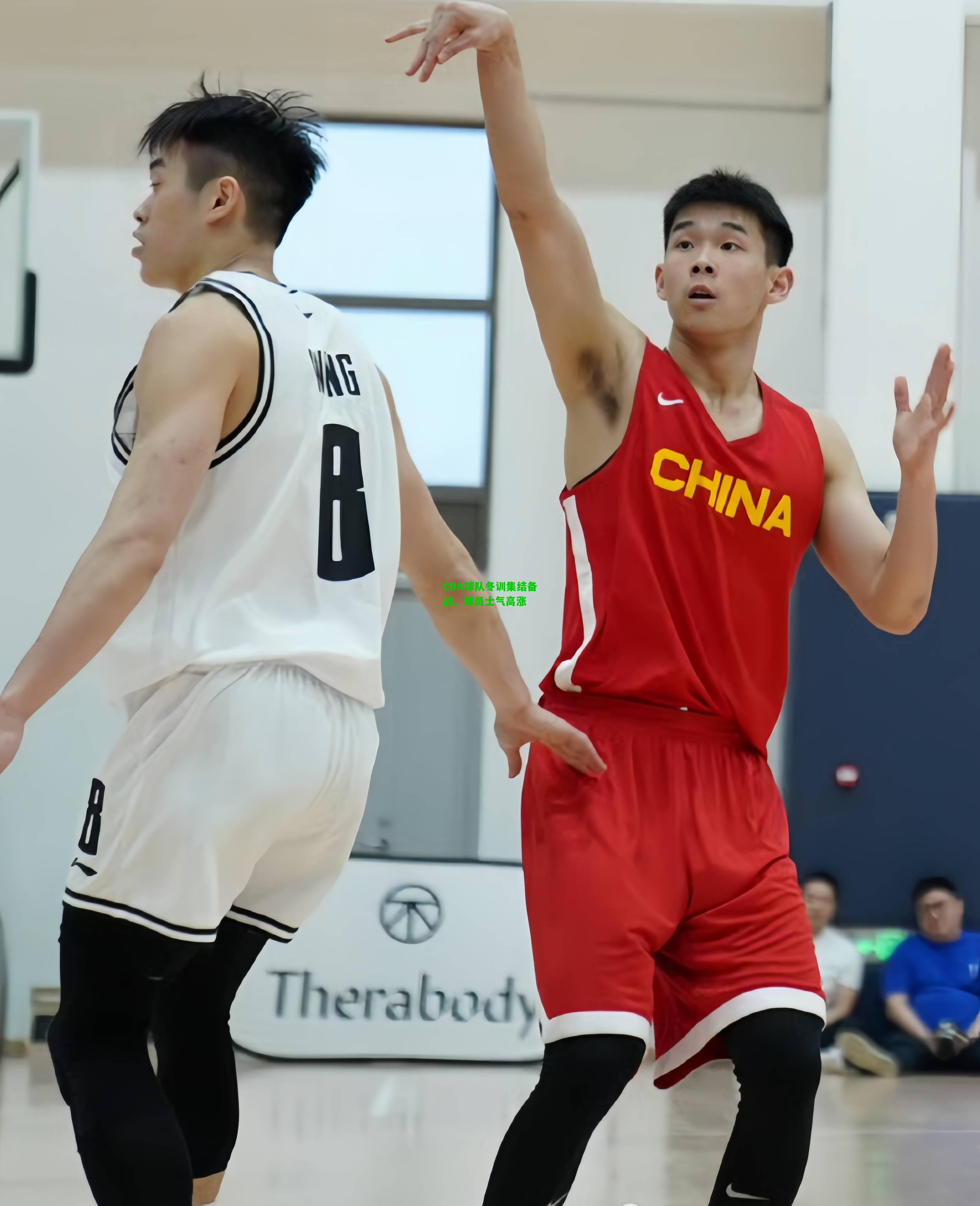 CBA球队冬训集结备战，球员士气高涨