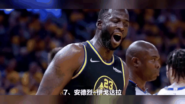 格拉纳达主场力克劲敌，气质非凡