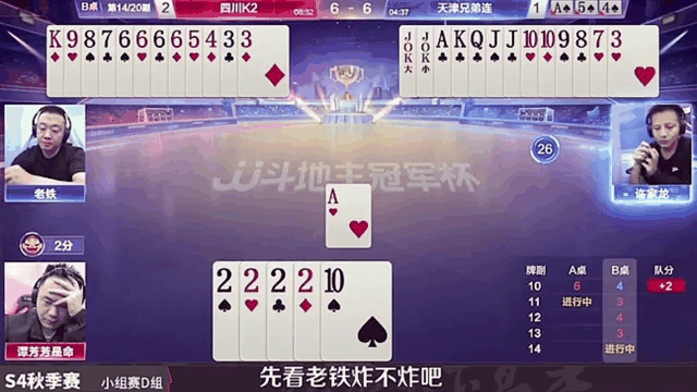 双方战绩对比，实力较量激烈